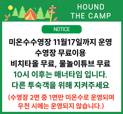 240517notice.jpg